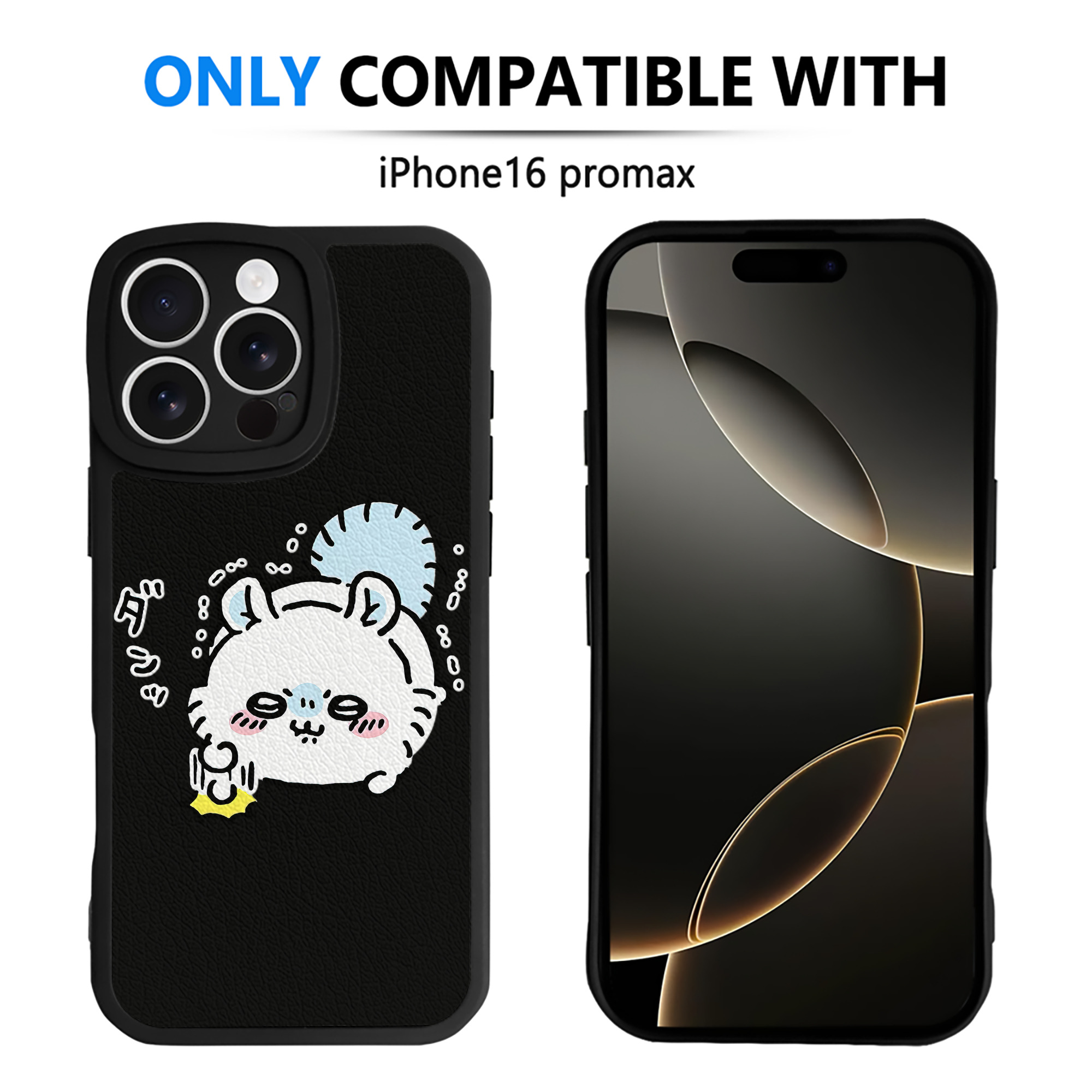 （画像用） ちいかわ モモンガ Chii-kawa Momonga 【iPhone 16シリーズ対応】シリコンスマホケース（レザー調） 材質：シリコン